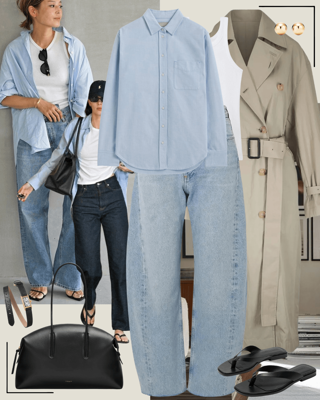 Women's chic casual outfit 